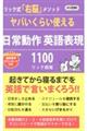 ���o�����炢�g������퓮��p��\���P�P�O�O