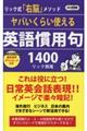���o�����炢�g����p�ꊵ�p��P�S�O�O