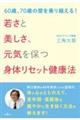 �Ⴓ�Ɣ������A���C��ۂg�̃��Z�b�g���N�@�@�U�O�΁A�V�O�΂̕ǂ����z����I