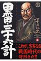 ���c�E�O�\�Z�v�@�U