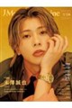 J Movie Magazine�iVol.134�j