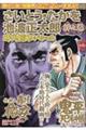 �����Ƃ��E������×�r�g�����Y���㌀��X�y�V�����@�J�V��