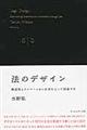 �@�̃f�U�C��