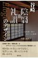 �J��w�A�ȗ�]�x�̃f�U�C��