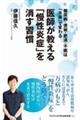 ��t��������u�������ǁv�������K���@���A�a�E�֔�E�얞�E�s���́u���f�v�ŕς��