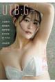 UTB:G Vol.8