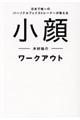 ���烏�[�N�A�E�g