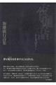 �鉾�b