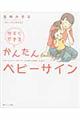 �������ł��邩�񂽂�x�r�[�T�C��