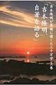 �g�{�������Ō�Ɉ₵���O�\�����@�㊪