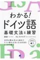 �킩��I�h�C�c���b���@�Ɨ��K�m�����c�k�t�n