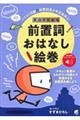 �p��w�K����@�O�u�����͂Ȃ��G��
