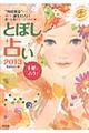 �Ƃڂ��肢�@�Q�O�P�R