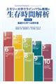 �G�����[��w�N���C���o�E�������̐������ԉ�́@������R��
