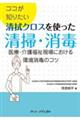 �R�R���m�肽�����@�N���X���g�������|�E����