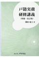 �ːЎ������C�u�`�@����E������