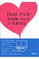 �c�����������F�`�p�ꌙ���n�k�̂R�P�������L
