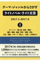 �e�[�}�E�W���������炳�������C�g�m�x���E���C�g���|�@�Q�O�P�V�D�P�[�Q�O�P�V�D�U�@�P