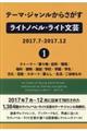 �e�[�}�E�W���������炳�������C�g�m�x���E���C�g���|�@�Q�O�P�V�D�V�[�Q�O�P�V�D�P�Q�@�P