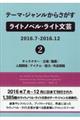 �e�[�}�E�W���������炳�������C�g�m�x���E���C�g���|�@�Q�O�P�U�D�V�[�Q�O�P�U�D�P�Q�@�Q