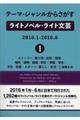 �e�[�}�E�W���������炳�������C�g�m�x���E���C�g���|�@�Q�O�P�U�D�P�[�Q�O�P�U�D�U�@�P