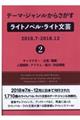 �e�[�}�E�W���������炳�������C�g�m�x���E���C�g���|�@�Q�O�P�W�D�V�[�Q�O�P�W�D�P�Q�@�Q