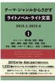 �e�[�}�E�W���������炳�������C�g�m�x���E���C�g���|�@�Q�O�P�T�D�P�[�Q�O�P�T�D�U�@�P