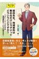 �g�c�搶�B�n�掑���͏W�߂邾������_�����Ăǂ��������Ƃł����H�@�`�X�g�[���[�ł킩��n�掑���T�[�r�X