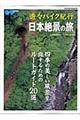�V�X�o�C�N�I�s�E���{��i�̗�