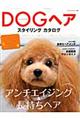 �c�n�f�w�A�X�^�C�����O�J�^���O