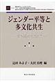 �W�F���_�[�����Ƒ���������
