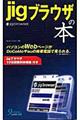 �������u���E�U�̖{