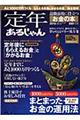��N���邶���@�Q�O�P�O