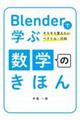 �a�������������Ŋw�Ԑ��w�̂��ق�@���낻��o�������x�N�g���E�s��