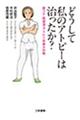 �ǂ����Ď��̃A�g�s�[�͎��������H