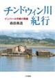�`���h�E�B����I�s