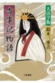 �劈���Ł@�Î��L����