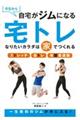 �������玩��W���ɂȂ��g��