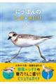�ɂ��ۂ�̃V�M�E�`�h��