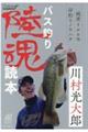 �o�X�ނ藤���ǖ{