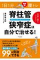 �P���P�����g���Ғ��ǋ���ǂ͎����Ŏ�����I