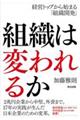 �g�D�͕ς��邩