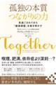 �ǓƂ̖{���@�Ȃ���̗�