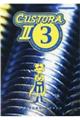 CUSTORA2 3