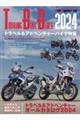 TOURING BIKE BIBLRE 2024