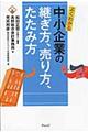 �悭�킩�钆����Ƃ̌p�����A������A�����ݕ�