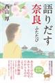 ��肾���ޗǁ@�ӂ�����
