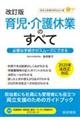 �玙�E���x�Ƃ̂��ׂā@������
