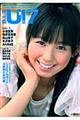 B.L.T.Uー17 vol.11