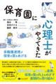 �ۈ牀�ɐS���m������Ă���